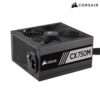 Corsair CX750M 80 Plus Bronze Certified 750W Power Supply Unit